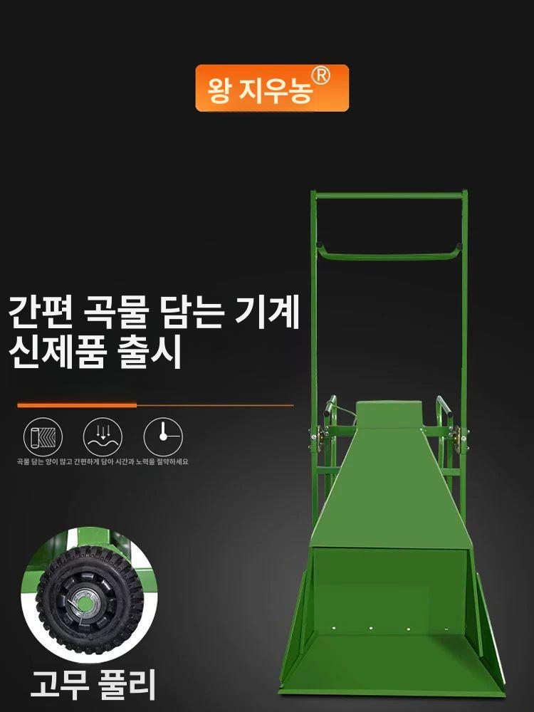 수확기 옥수수 담는 전동 포장 참깨 농업용 담는기계 사료 분말 담기 방앗간 이송기 로잉 - 상세 이미지 2