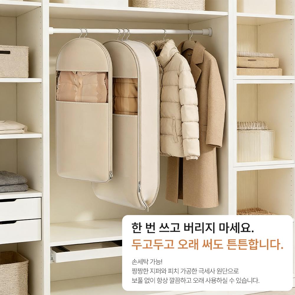1+1+1 압축팩 겨울 옷 의류 정리 수납 패딩 압축 파우치 지퍼형 3개 S 60x90cm - 상세 이미지 2