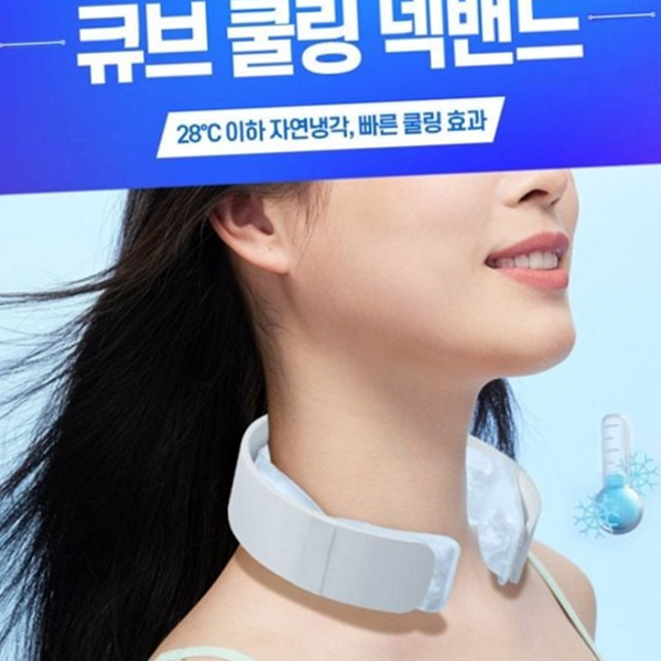 스포츠 쿨링 넥밴드 시원한 아이스 넥밴드 여름 냉각 목 재사용 밴드 목걸이 냉찜질 - 상품 이미지