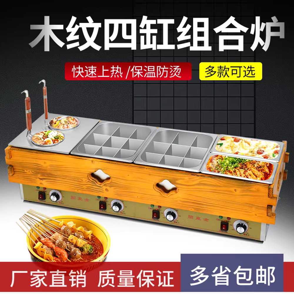 오뎅 기계 어묵바 업소용 길거리 노점 포차 보온 냄비 6구 이미지 6