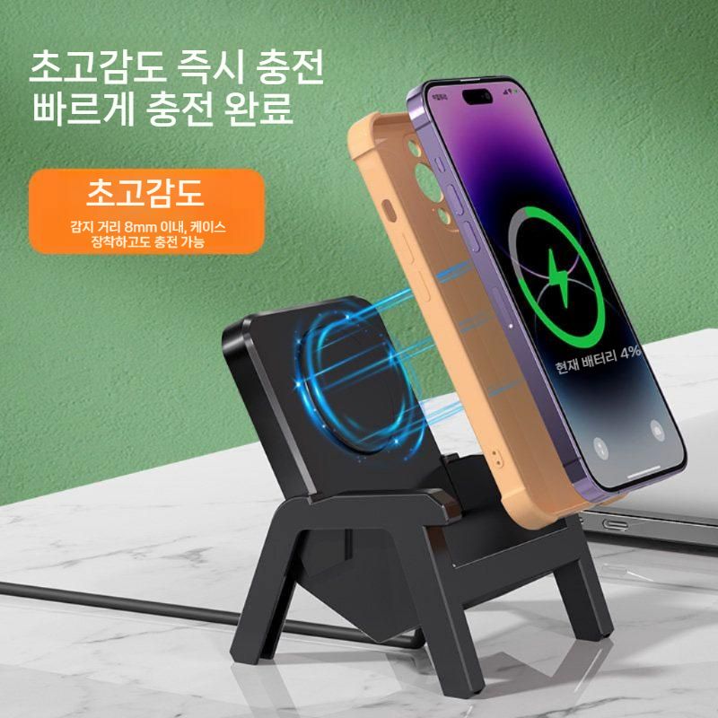갤럭시s26 의자 고속 무선 충전기 수직 베이스 휴대폰 고속 충전 거치대 - 상세 이미지 4