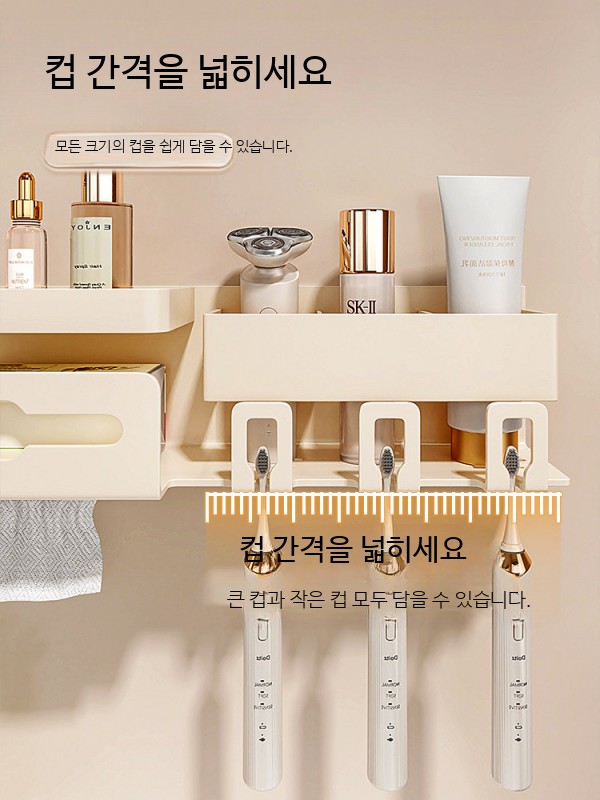 무타공 칫솔걸이 욕실칫솔꽂이 양치컵걸이 벽걸이형 실리콘칫솔거치대 욕실용품정리 다기능 수납架 - 상세 이미지 2