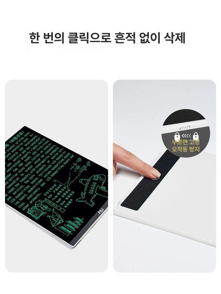 LCD 필기 드로잉 보드 메모장 전자노트 패드 11.5인치 블랙 비즈니스 블랙 케이스 - 상세 이미지 3