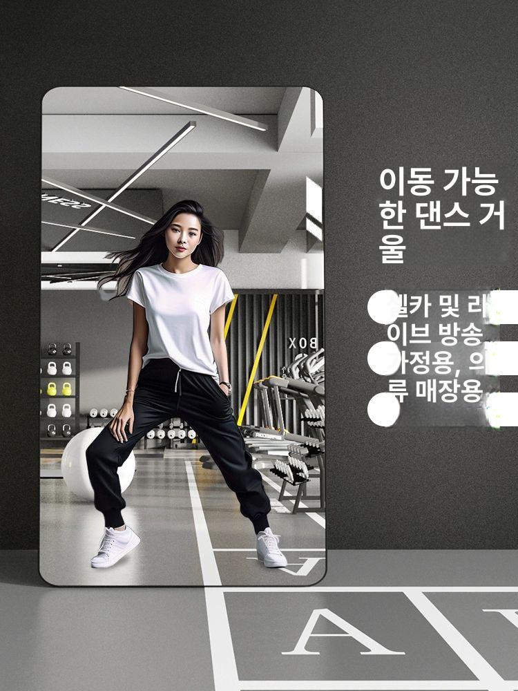전신 거울 사각 스탠드 프레임 예쁜 인테리어 옷가게 현관 아치형 - 상세 이미지 2