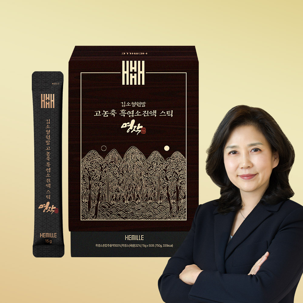 김소형원방 고농축 흑염소 진액스틱 명작 15g 200포, 1개 - 상세 이미지 2