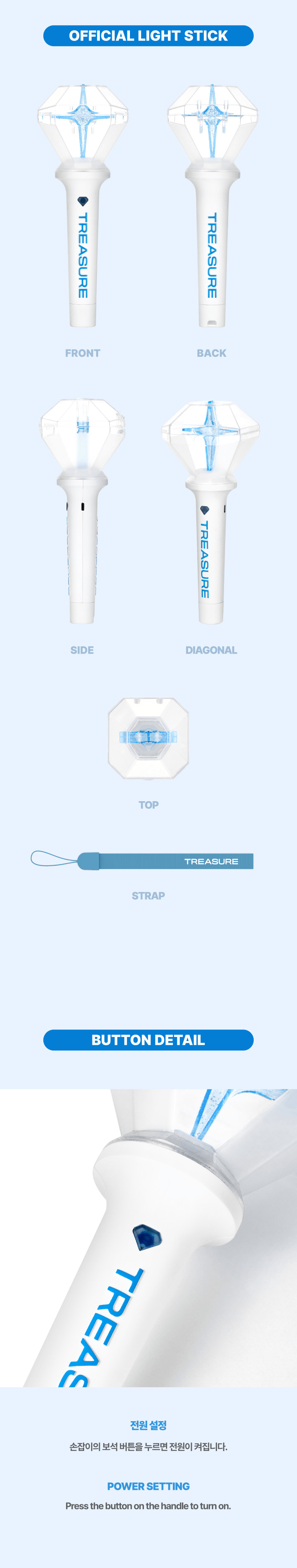 TREASURE Lightstick