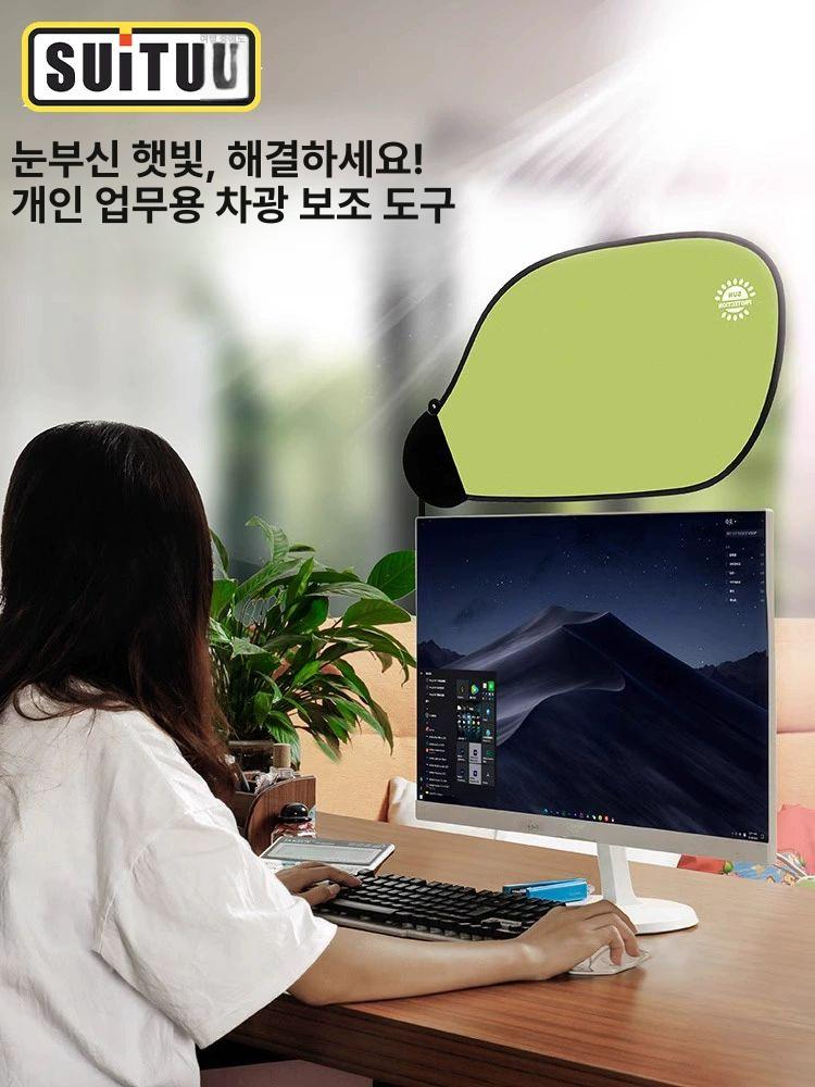 모니터햇빛가리개 사무실자외선차단 데스크탑차광판 눈부심방지 시력보호 눈피로감소 접이식 프레시그린 [흡착판] - 상품 이미지