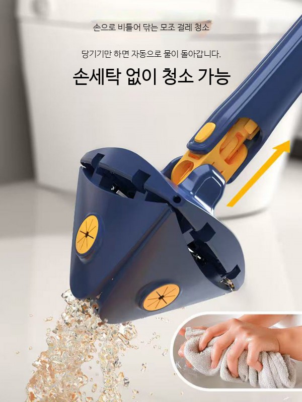 극세사 청소밀대 물걸레 유리창 바닥 청소기 대형 장대형 밀대 물청소 다용도 건식 습식 겸용 - 상세 이미지 2