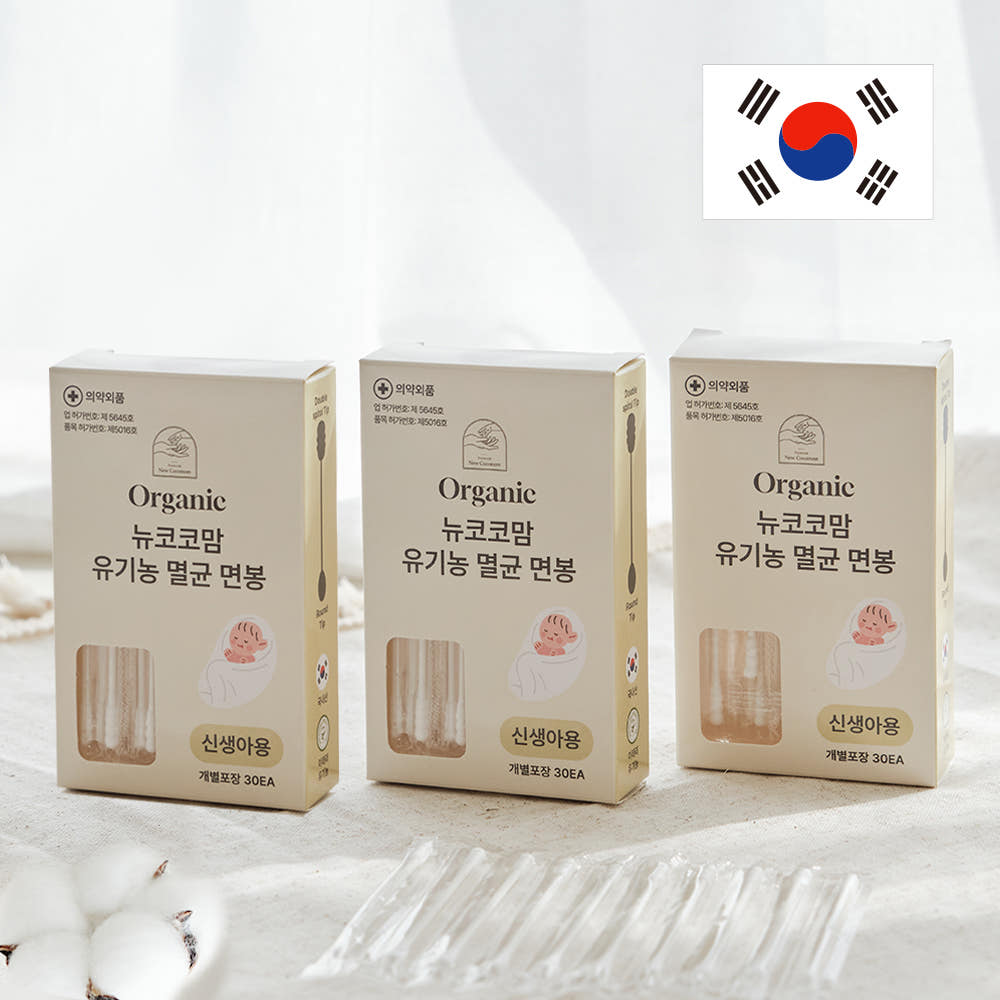 플라팜 국산멸균 아기 신생아면봉 뉴코코맘 3세트 90pcs 개별포장