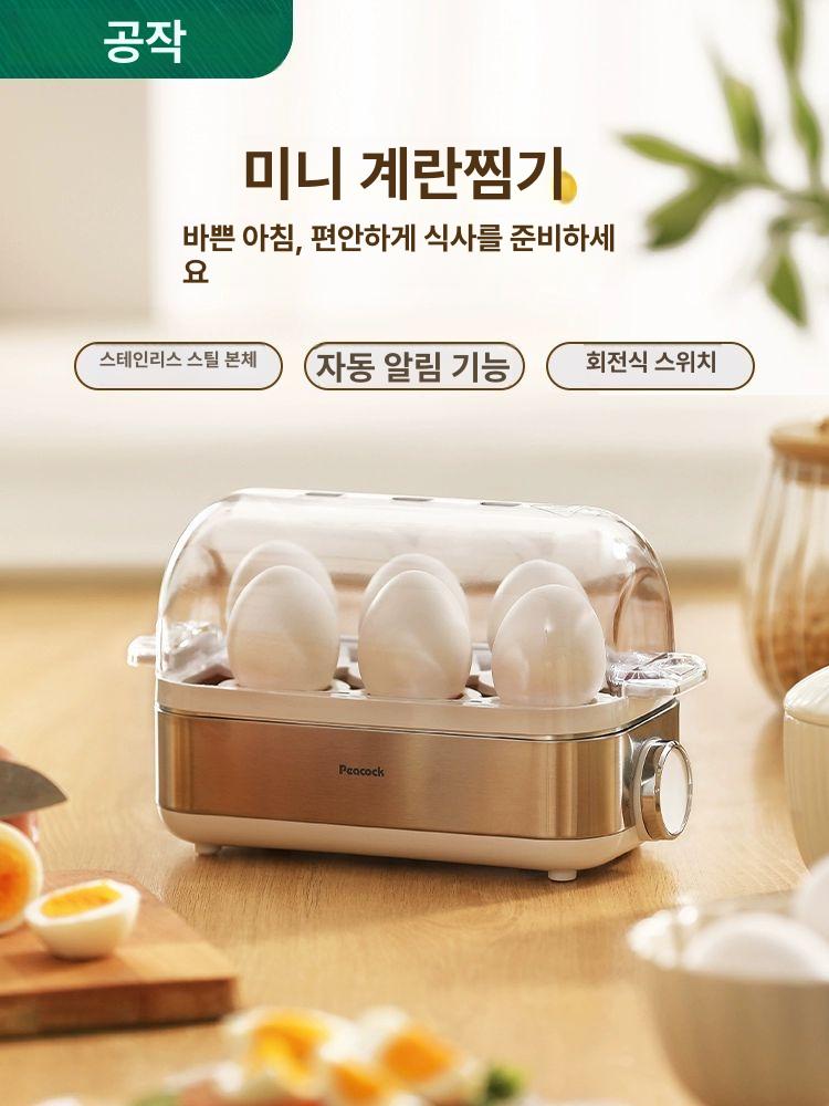 롬멜스바흐 계란 찜기 고급 스테인레스 사각 디자인 자동 반숙 완숙 조절 에그쿠커 최대 부품색 [스테인리스틸바디] - 상세 이미지 2
