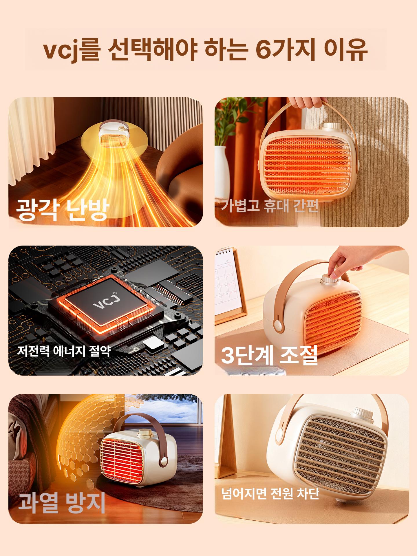 무선 가정용 고급형 강화 온풍기 미니 무드등 협탁 침실 세차건 수납 난로 패권 밀크 모터 - 상세 이미지 4