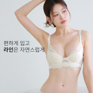 프렌치 시스루 레이스 브라렛 데일리 세트 샌디게이트 착용 후기 | 사이즈/핏 총정리 - 상품 이미지 1