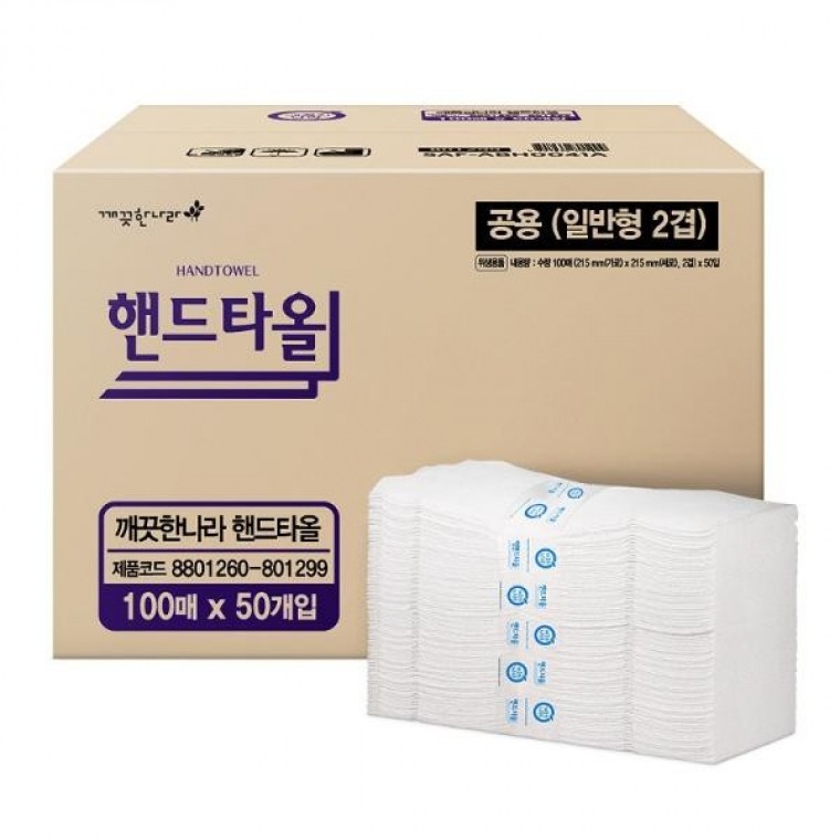 깨끗한나라 2겹 핸드타월 100매x50입 215x215mm - 상품 이미지