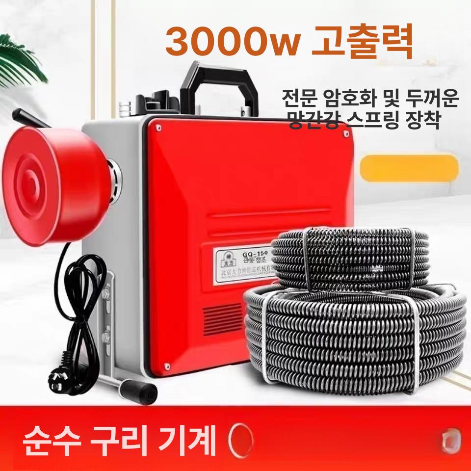 하수구 뚫음 기계 싱크대 뚫는 세트 청소 배수구 막힘 2200W 17.5m 고급형 내구성 강화 튼튼한 - 상세 이미지 2