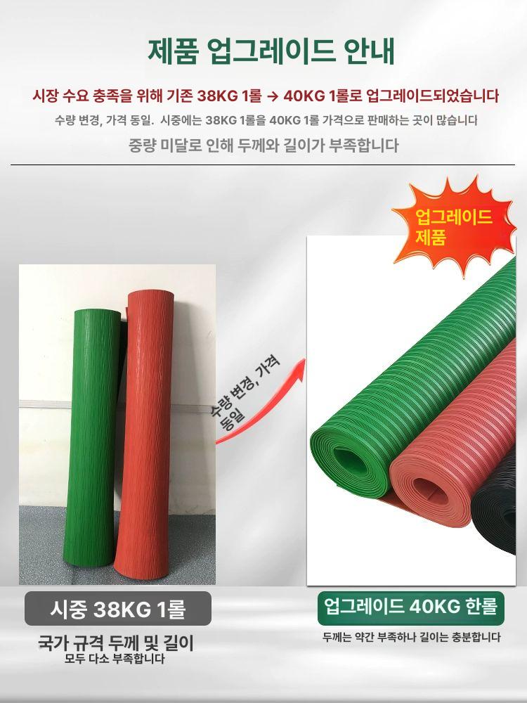 제전 매트 고무판 깔판 바닥 5t 방진 작업대 도전성고무 재단 정전기방지 절연 발전소 - 상세 이미지 4