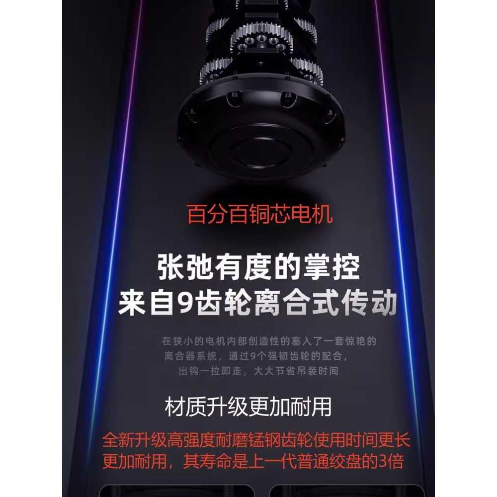 윈치 거치대 체인 블록 중량물 거치대 회전 기중기 12V - 상세 이미지 5