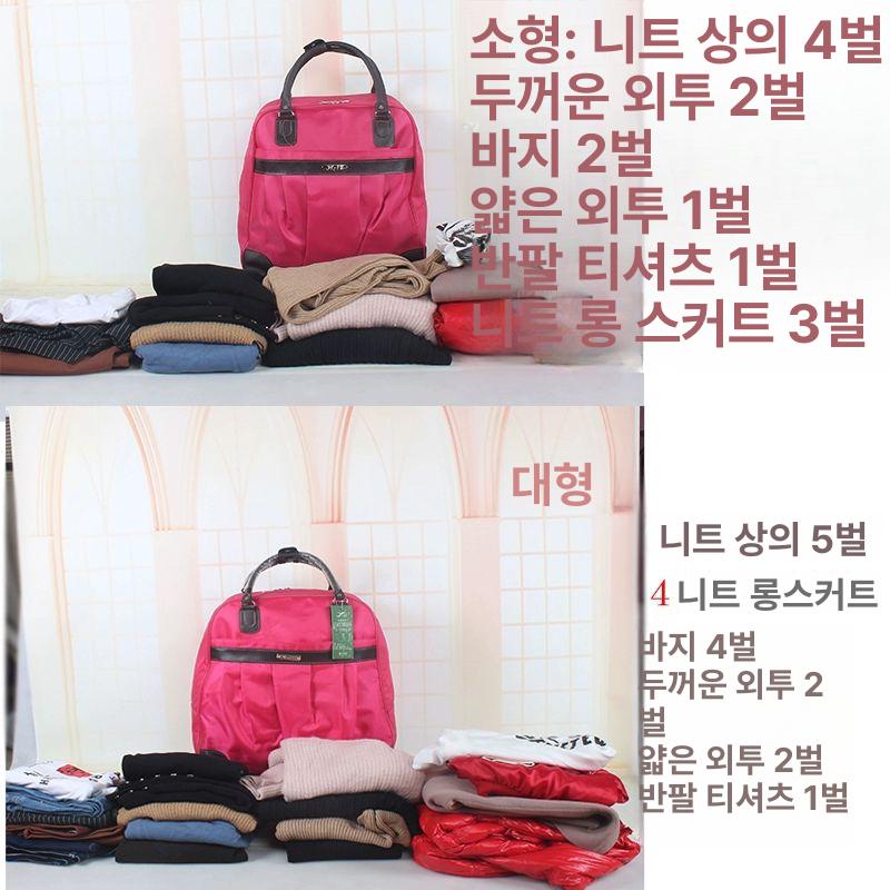 바퀴달린가방 1박2일여행가방 여성 미디엄 대용량 이동식 수하물 휴가 - 상세 이미지 5