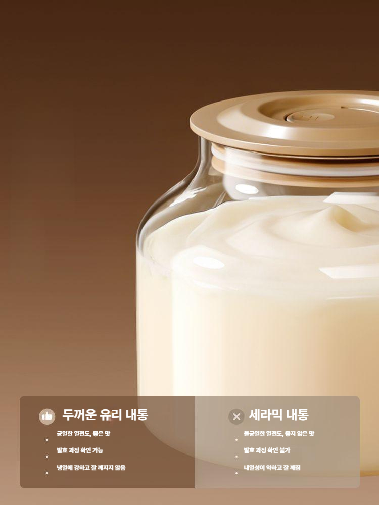 요거트메이커 대용량 낫또 유리 청국장 발효 가정용 그릭 요거트기계 요구르트제조기 - 상세 이미지 3