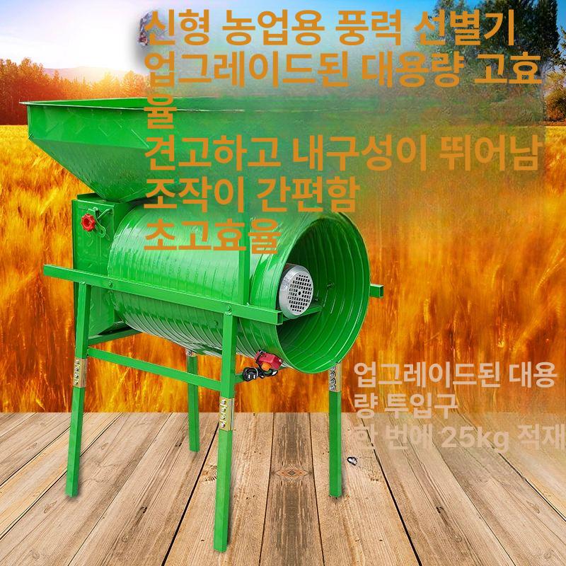 풍구 선별기 콩 참깨 정선기 곡물 들깨 타작기 분리기 페달 깨 타작 도리깨 사각형 농업용 - 상세 이미지 2