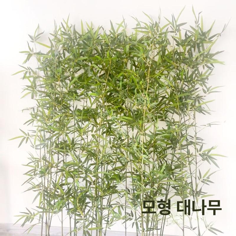 조화 인조대나무 대나무소품 2m 꽃 조경 나무 인조화분 인조 고급형 내구성 강화 튼튼한 - 상세 이미지 4