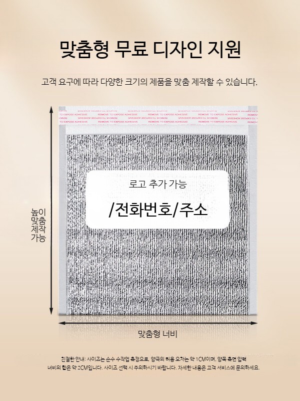 보온보냉가방 일회용 피자 음식 포장용 두꺼운 은박 보냉백 배달용 격리 보온 도시락가방 - 상세 이미지 3
