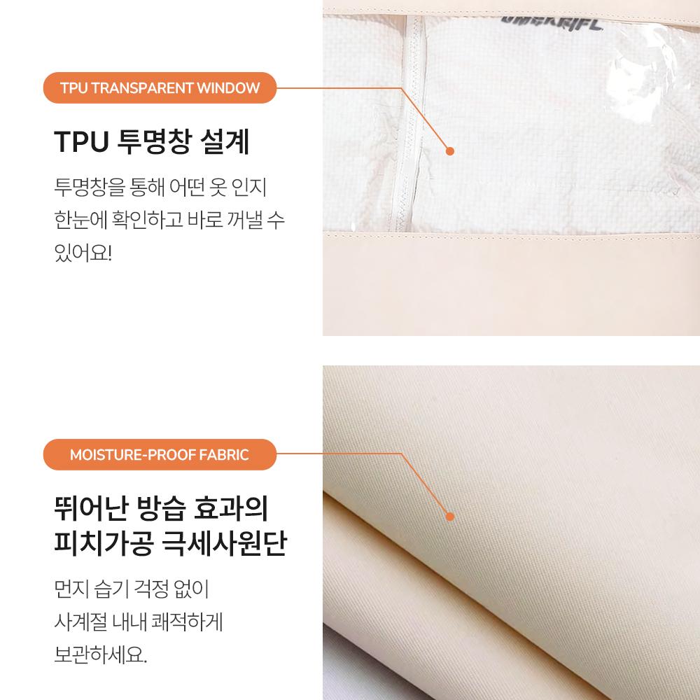 1+1+1 압축팩 겨울 옷 의류 정리 수납 패딩 압축 파우치 지퍼형 3개 S 60x90cm - 상세 이미지 5
