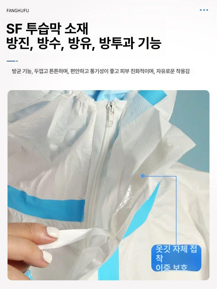 일회용 방진 보호복 방수복 방진복 겨울 방한 의류 안전 스프레이 장식 작업복 - 상세 이미지 3