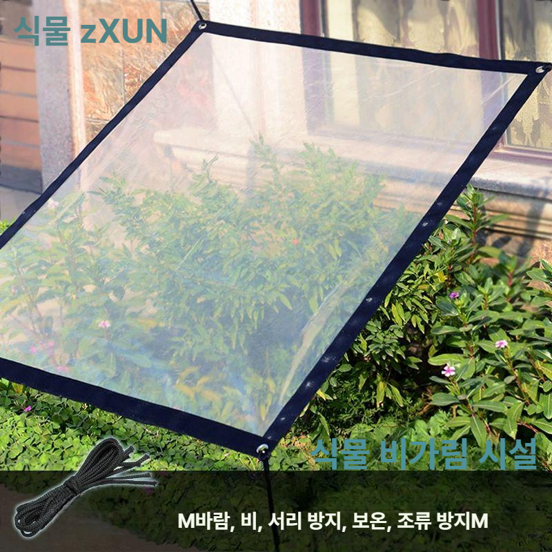 빗물가리개 비가림막 베란다 차광막 투명 가정용 다육이 고급형 내구성 강화 튼튼한 제품 - 상세 이미지 2