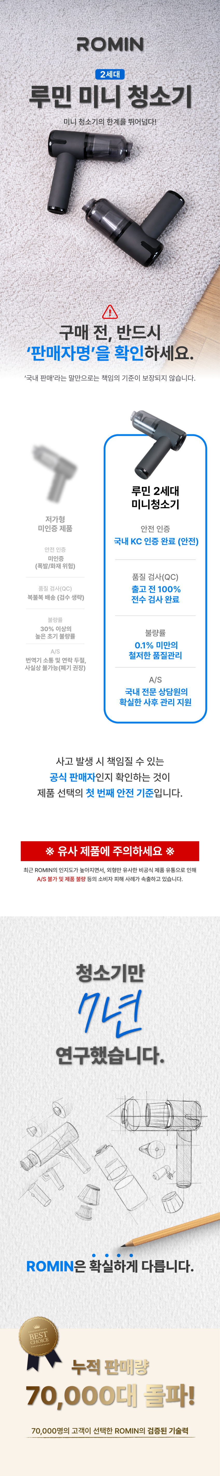 루민 무선 미니 청소기 에어건 핸디 소형 진공 머리카락 원룸 저렴한 판매처 상세 정보 이미지 3