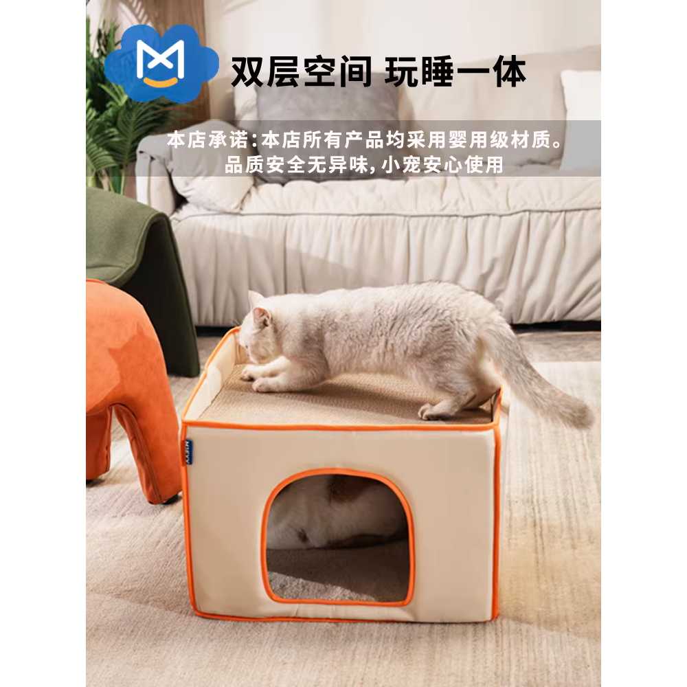 반려견 하우스 애견 겨울집 고양이 따뜻한 둥지 침대 - 상세 이미지 3