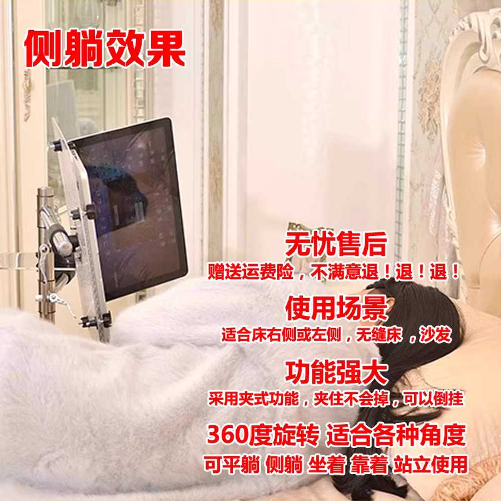 침대 노트북 거치대 이동식 모니터 지지대 스탠드 HAP-10 - 상세 이미지 4