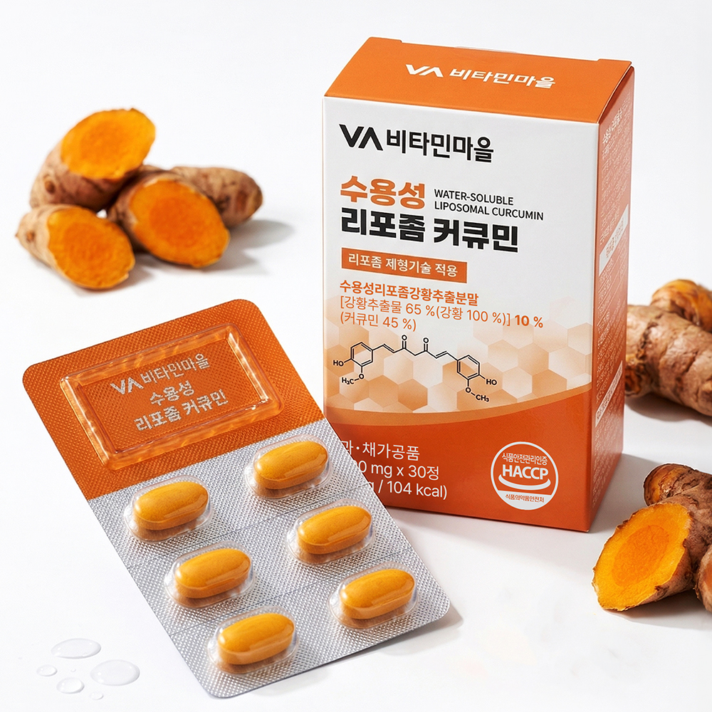 [6개월분] 비타민마을 수용성 리포좀 커큐민 강황 30정, 6개 이미지 4