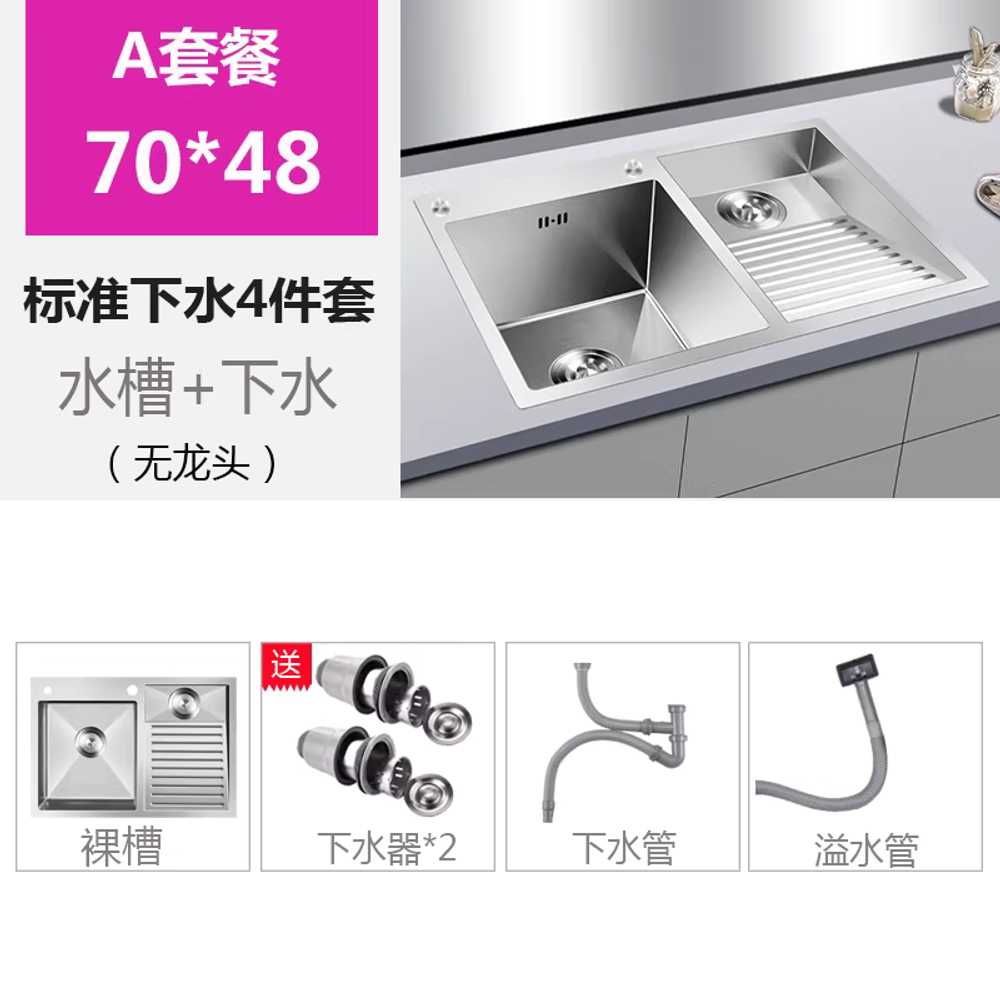 스테인레스 세탁 씽크볼 세탁실 수전 개수대 싱크대 70 기본형 이미지 7
