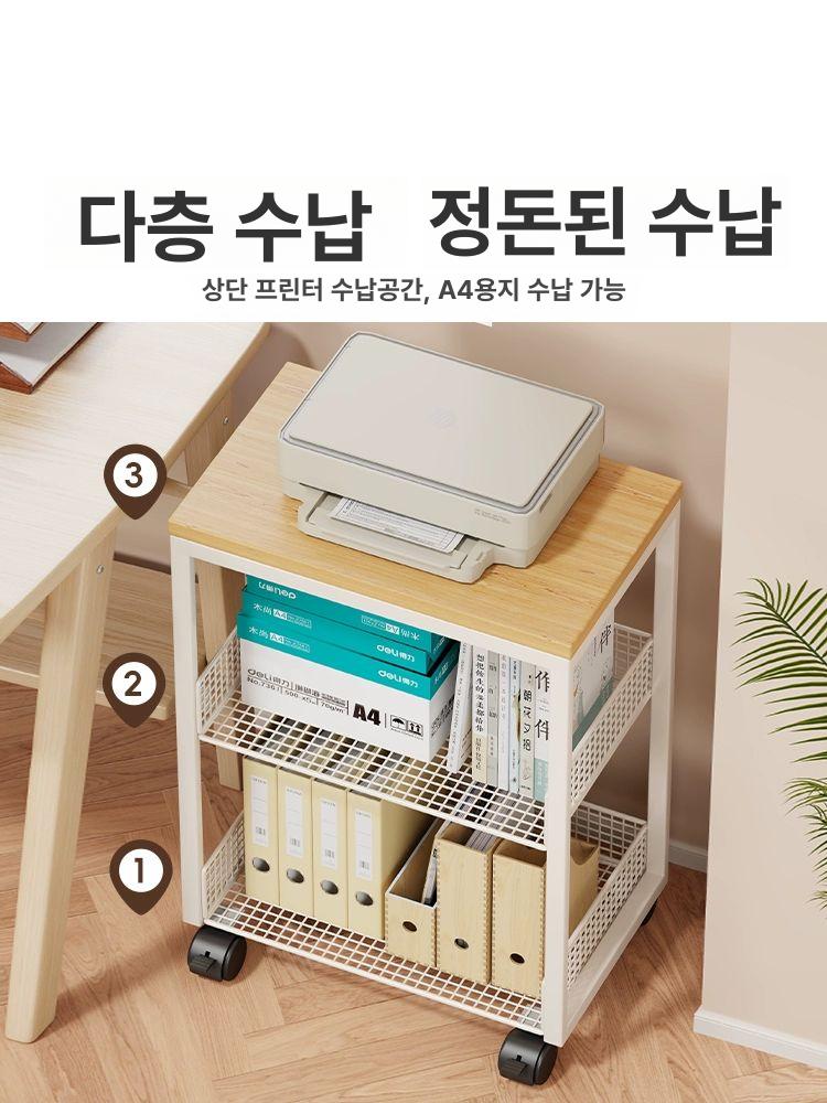 책상밑수납 책꽂이 바퀴달린 튼튼한 강철 프레임 깔끔한 우드 상판 2단 메쉬망 수납 바구니 [2단] 35x35x53 - 상세 이미지 2