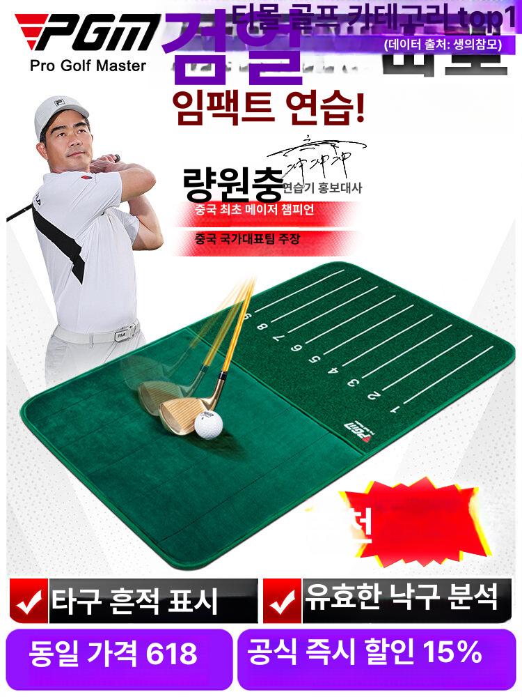 PGM 타석 매트 실내 연습용 스윙 트랙 감지 훈련 DJD037 클럽 퍼터 연습 매트 - 상세 이미지 2