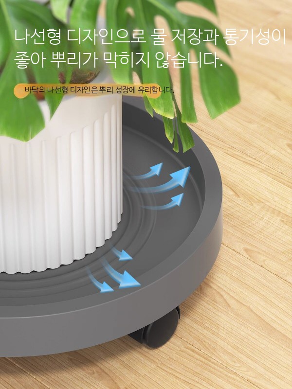 바퀴달린 이동식 화분받침대 플라스틱 과습방지 실내 정원 인테리어 다용도 트레이 화분받침대 바퀴 이동식화분받침대 - 상세 이미지 4