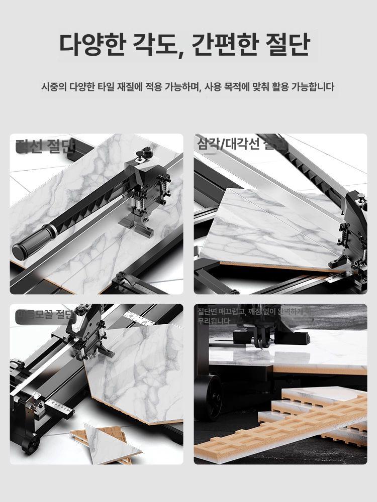 타일 컷팅기 1200 석재 골드 형 고정밀 모따기 600형 커팅 고급형 내구성 강화 튼튼한 - 상세 이미지 5