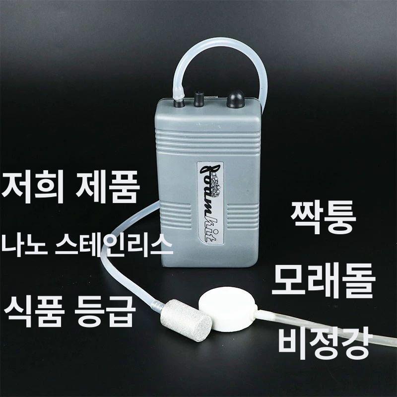폼 거품 생성기 칵테일 분자요리 바텐더 홈바 카페 음료 디저트 푸드 데코용 휴대용 소형 300g 릴립스 - 상세 이미지 3