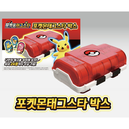 thumbnail-8