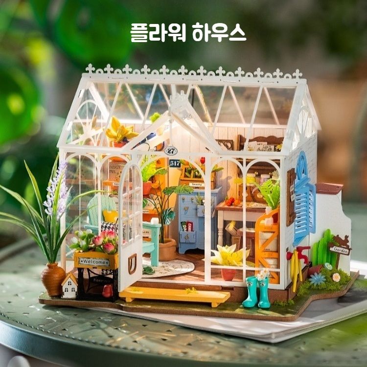 로라이프 미니어처하우스 조립 rolife 선물 소품 미니어쳐 인테리어 3D DIY 만들기 - 상세 이미지 2