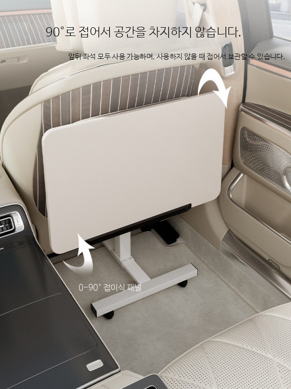 차량용테이블 접이식 다용도 노트북거치대 뒷좌석 조수석 간이식탁 캠핑용품 차량수납 선반 폴딩트레이 - 상품 이미지