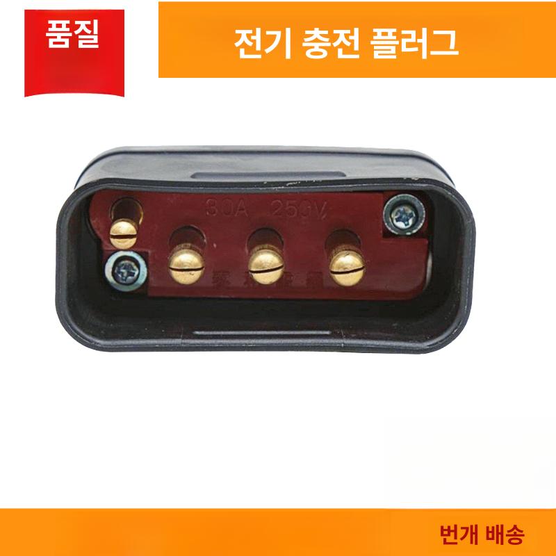 커넥터 충전 전기 지게차 충전 커넥터 단자 작업 현장 밧데리 충전기 - 상세 이미지 5