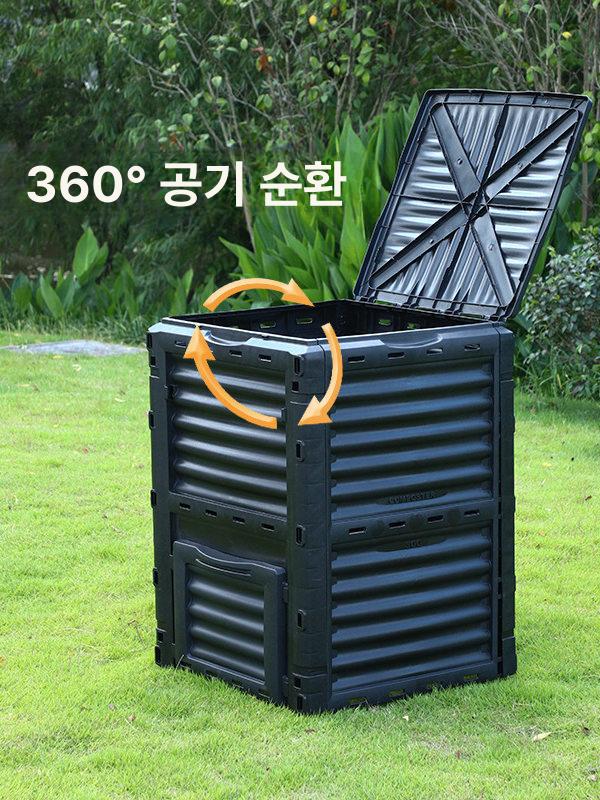 농업용 퇴비통 박스 견고한 대용량 플라스틱 상단투입 하단배출 조립식 유기물 음식물쓰레기 소형 보카시 - 상세 이미지 4