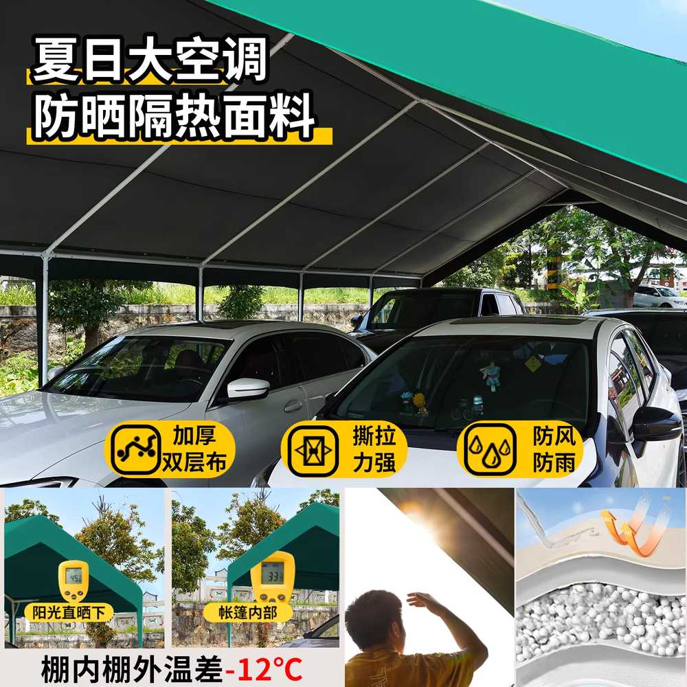 주차 천막 간이 야외 차고 햇빛 가리는 텐트 캐노피 2x3m - 상세 이미지 3