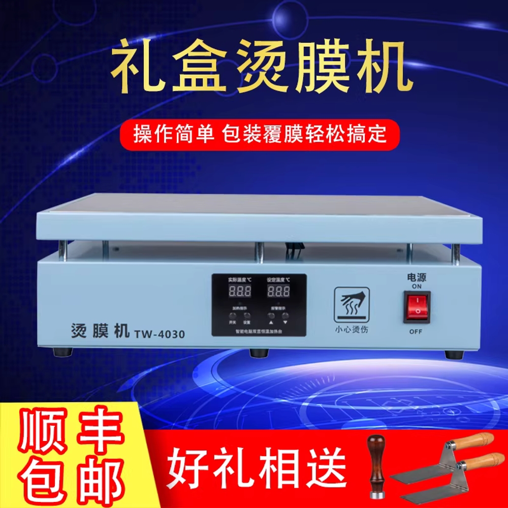 핫플레이트 테이블 예열 가열 PCB 전자회로 수리 작업대 TW4030 - 상세 이미지 3