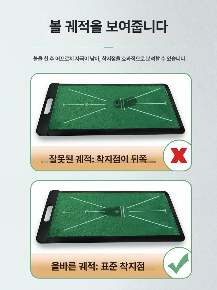 연습 매트 실내용 스윙 트레이닝 가정용 연습용 레벨 1 버전 - 상세 이미지 2