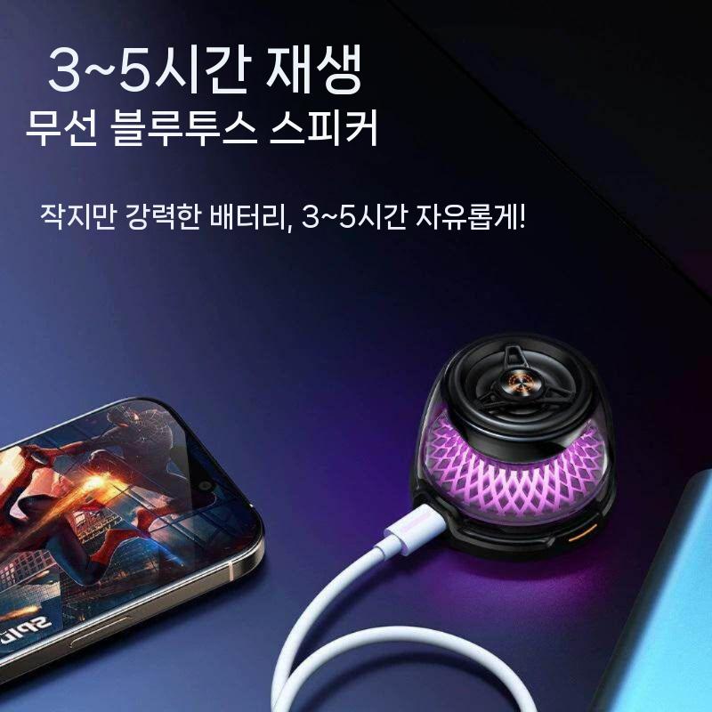 갤럭시s26 15W 자석 무선 충전기 블루투스 스피커 거치대 앰비언트 라이트 내장 배터리 - 상세 이미지 4