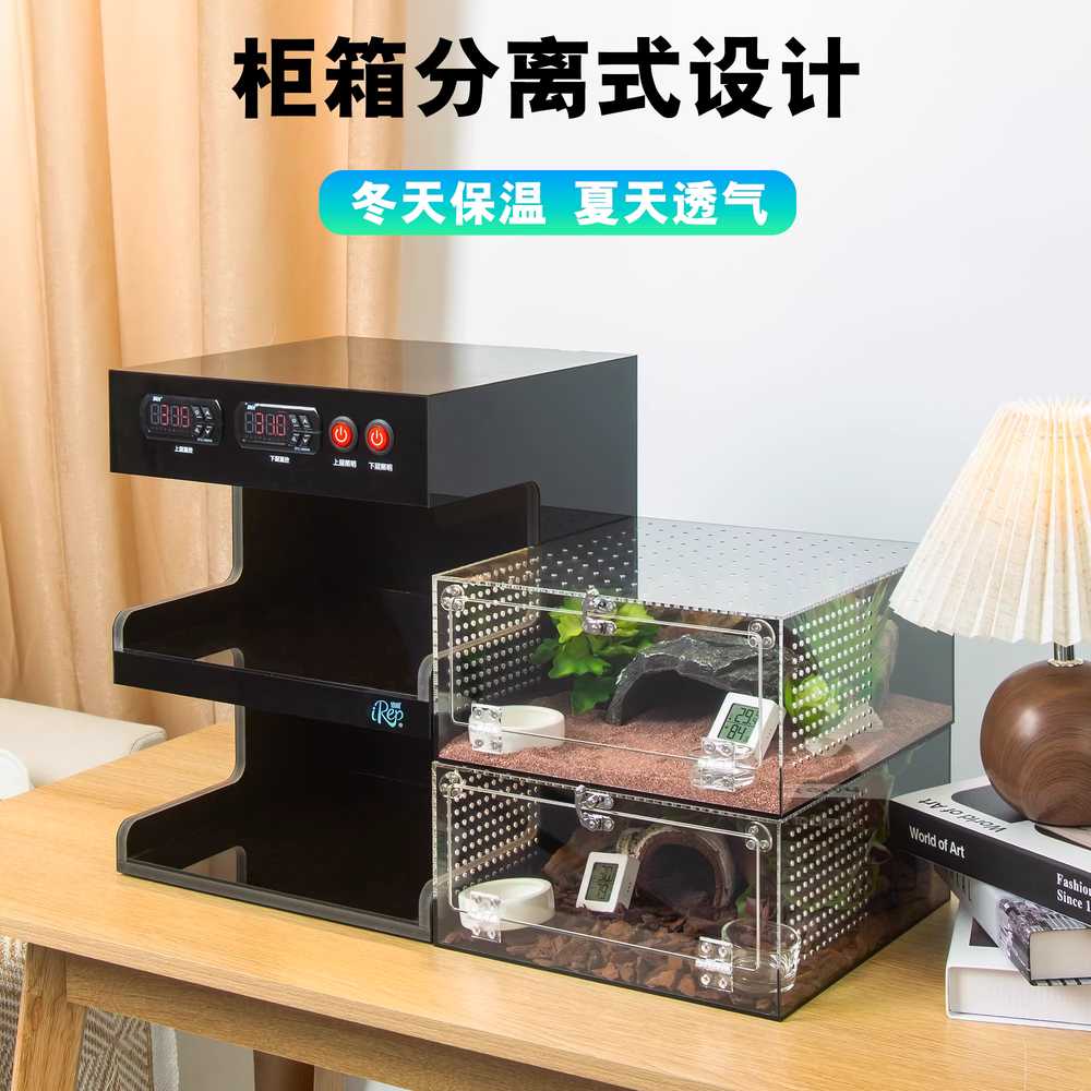 파충류 렉사 사육장 입체형 항온 테라리움 단열 상자 1단 자석 - 상세 이미지 4