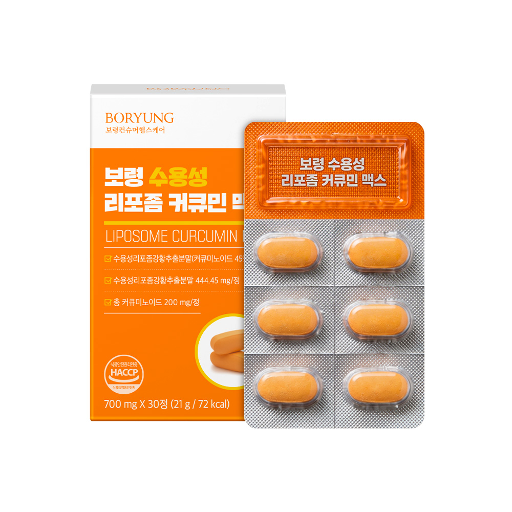 보령 수용성 리포좀 커큐민 맥스 30정, 1개 - 상세 이미지 2
