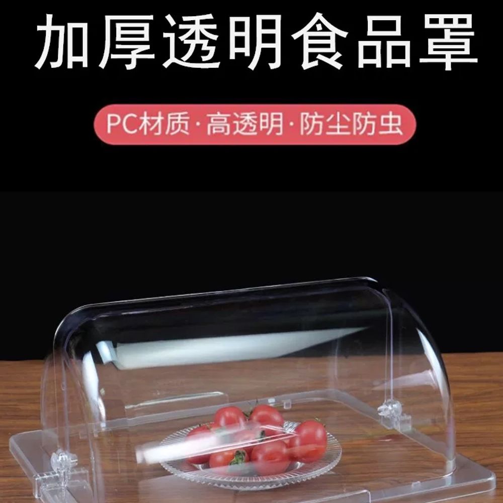 실리콘 식당 덮개 대형 뷔페 음식 야채커버 투명 뚜껑 - 상세 이미지 2